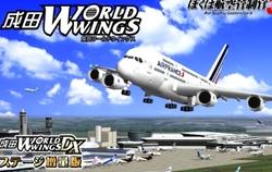 我是航空管制官3，空中交通的守护者