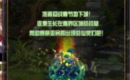 部落勇士的秘蓝岛探险指南，穿越迷雾，发现新世界