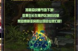 部落勇士的秘蓝岛探险指南，穿越迷雾，发现新世界