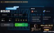 战网无法登陆？别担心，这里有解决方案！