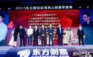 财富赢家论坛，洞察投资智慧，共创财富未来