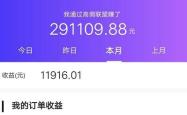 手机淘宝客，如何通过手机轻松赚取佣金