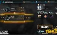 剑指巅峰，无尽之剑的终极攻略指南