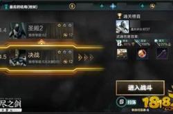 剑指巅峰，无尽之剑的终极攻略指南