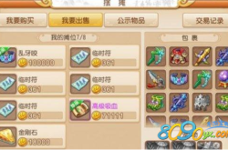 梦幻西游手游，要点卡吗？深入了解游戏货币系统