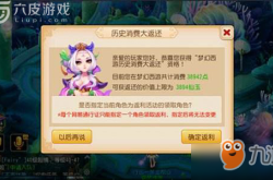 梦幻西游手游，探索是否需要购买点卡的真相
