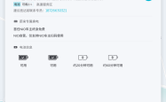 解锁视觉信息的钥匙，图片文字识别软件的魔力