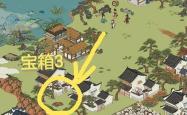 江南百景图，七狸山塘宝箱的秘密与寻宝指南