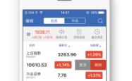 兴业证券交易软件，您的投资助手