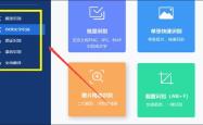 探索文字处理软件的世界，功能、优势与选择指南