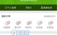 微信网页登录，连接数字生活的便捷桥梁