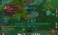 探索永恒之塔，烙印任务的奥秘与攻略