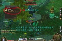 探索永恒之塔，烙印任务的奥秘与攻略