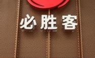 霹雳酷乐猫，现代科技的萌宠，家庭娱乐的新宠儿