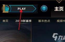 lol手游韩服怎么进