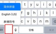 搜狗输入法，提升打字效率的智能助手