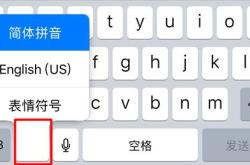 搜狗输入法，提升打字效率的智能助手