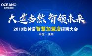 财富赢家论坛，洞察投资智慧，共创财富未来