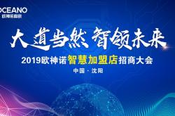 财富赢家论坛，洞察投资智慧，共创财富未来