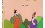点燃想象，火柴人的故事与我们的生活