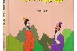 点燃想象，火柴人的故事与我们的生活