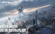 探索未来战场，超级机器人大战的奥秘与启示