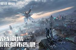 探索未来战场，超级机器人大战的奥秘与启示