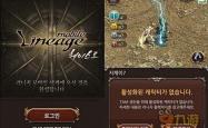 天堂2手游，重现经典，探索MMORPG的新纪元