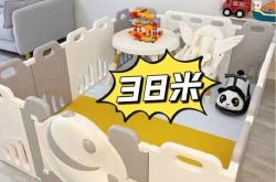 宝宝游戏围栏有没有必要买