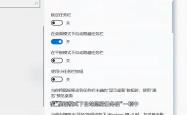 任务栏修复工具，你的电脑桌面救星