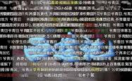 爷青回，网络流行语背后的青春记忆与文化现象