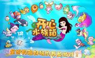 探索水族箱的奇妙世界，开心水族箱的养护与乐趣