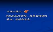 深入探讨这样不OK，识别并应对生活中的不良习惯