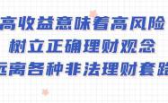 警惕非法软件，远离专门放黄的软件破解版