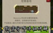深入解析成吉思汗2答题器，历史与游戏的桥梁