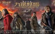 盗墓奇遇，鬼吹灯OL带你穿越千年古墓