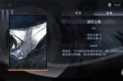 橙光游戏鹿晗古风快穿