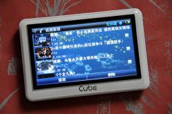 魔方WiFi，解锁无线网络的新维度