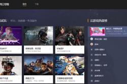顺网云电脑，未来办公与娱乐的新趋势