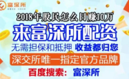 财富赢家论坛，揭秘成功投资的秘诀与智慧