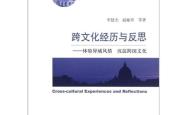 爱词霸翻译，跨文化交流的桥梁