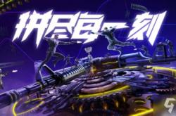 方舟手游超级饲料怎么做