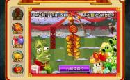 植物大战僵尸周年版，经典游戏的新生与进化