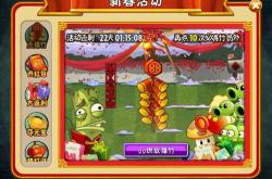 植物大战僵尸周年版，经典游戏的新生与进化