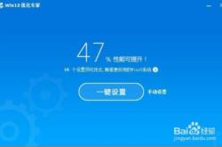 提升电脑性能，深入了解电脑优化软件的奥秘