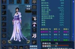 诛仙飞升任务，探索游戏世界的奥秘与挑战