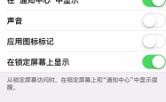 解锁自由，苹果手机越狱教程全攻略