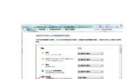 任务栏修复工具，让Windows桌面焕然一新