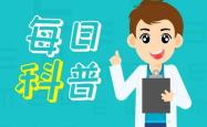 这样不OK，识别并改善不良生活习惯