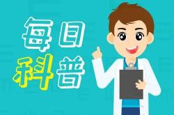 这样不OK，识别并改善不良生活习惯